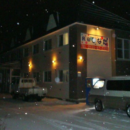 ホテルMinshuku Hinata 岩内郡 エクステリア 写真